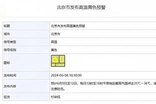 开云足球官网入口网址是多少截图4